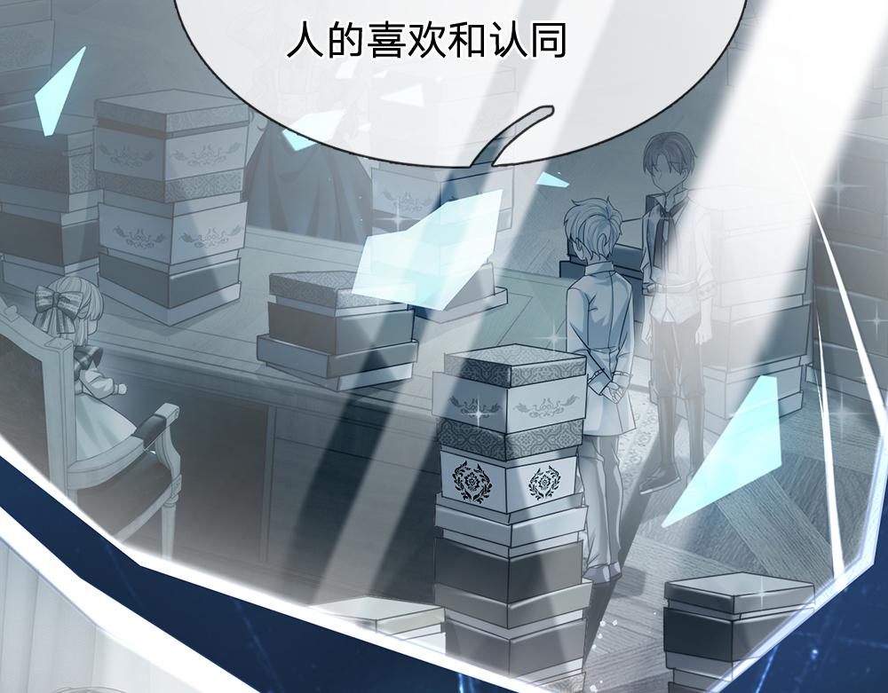 第148话 谁敢质疑她52