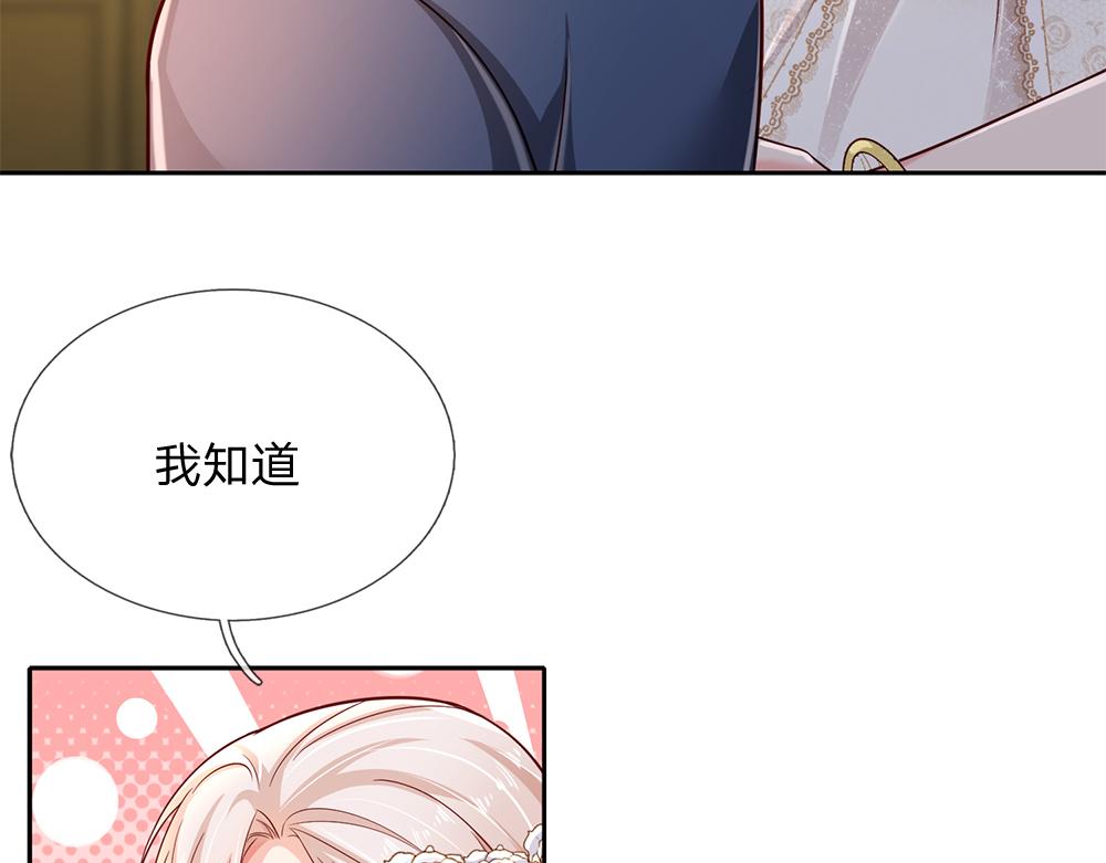 第193话 除了姐姐，我谁都不信！22