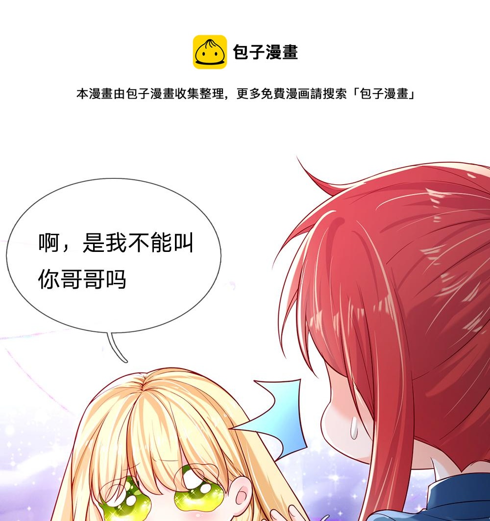 第117话 难民营里的恶魔20