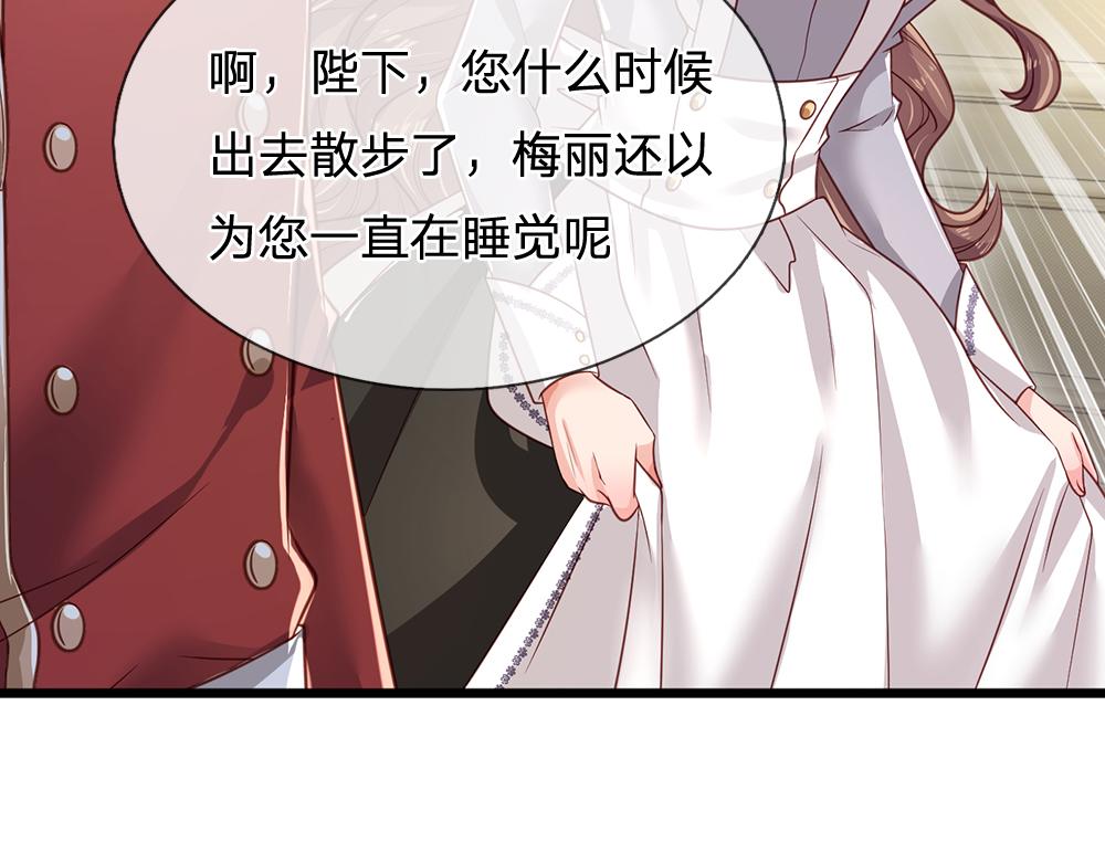 第118话 克洛洛救救我嘛31
