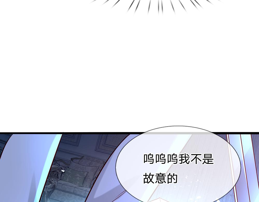 第120话 舅舅抱抱55