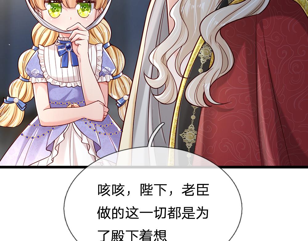 第179话 怕又如何53