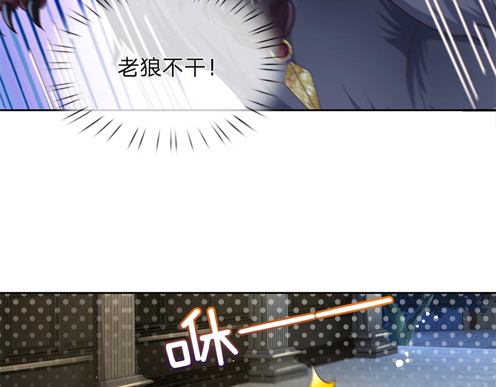 第159话 老狼不干21