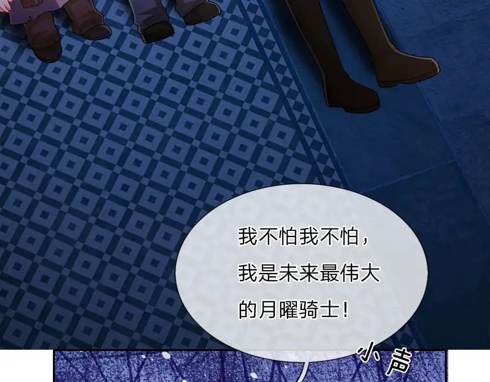 第276话 别怕，是我！22