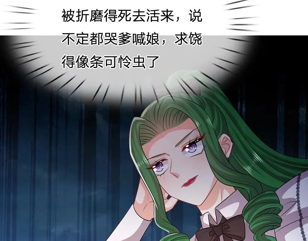 第310话 机智的地牢生活55