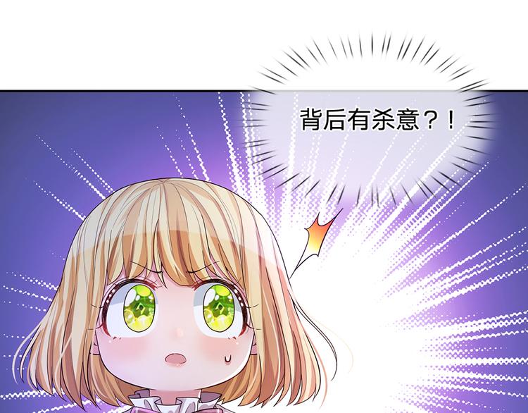第19话 消失的杀意16