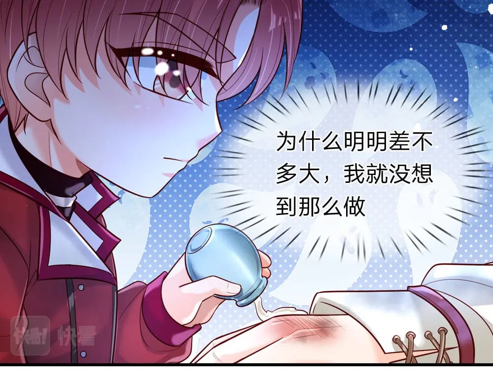 第243话 我认可你了！46