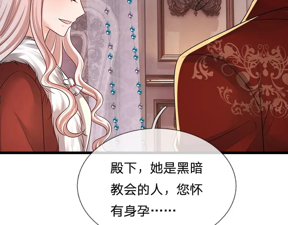 第295话 交易50