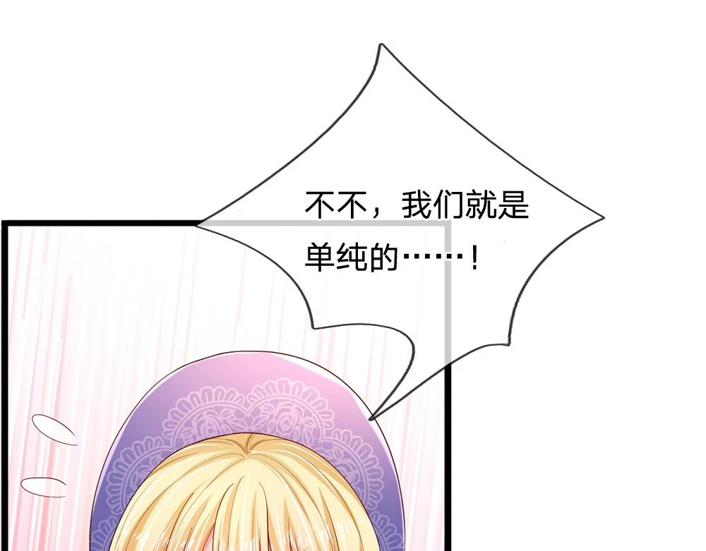 第203话 糟糕的预感48