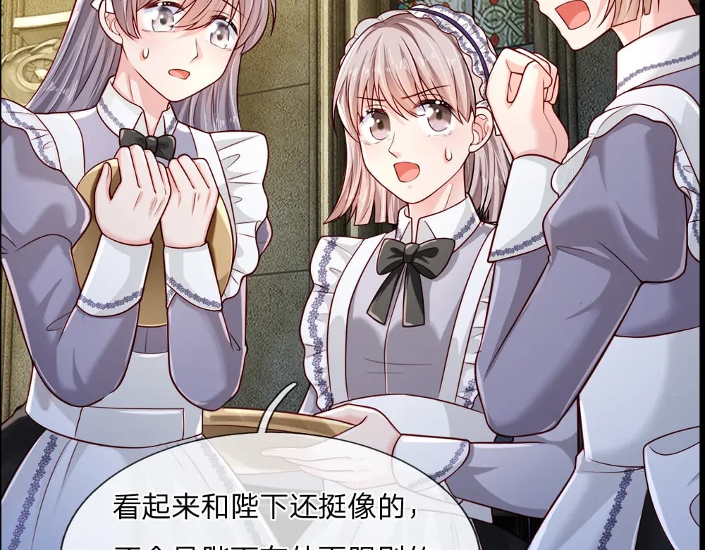第258话 谣言四起14
