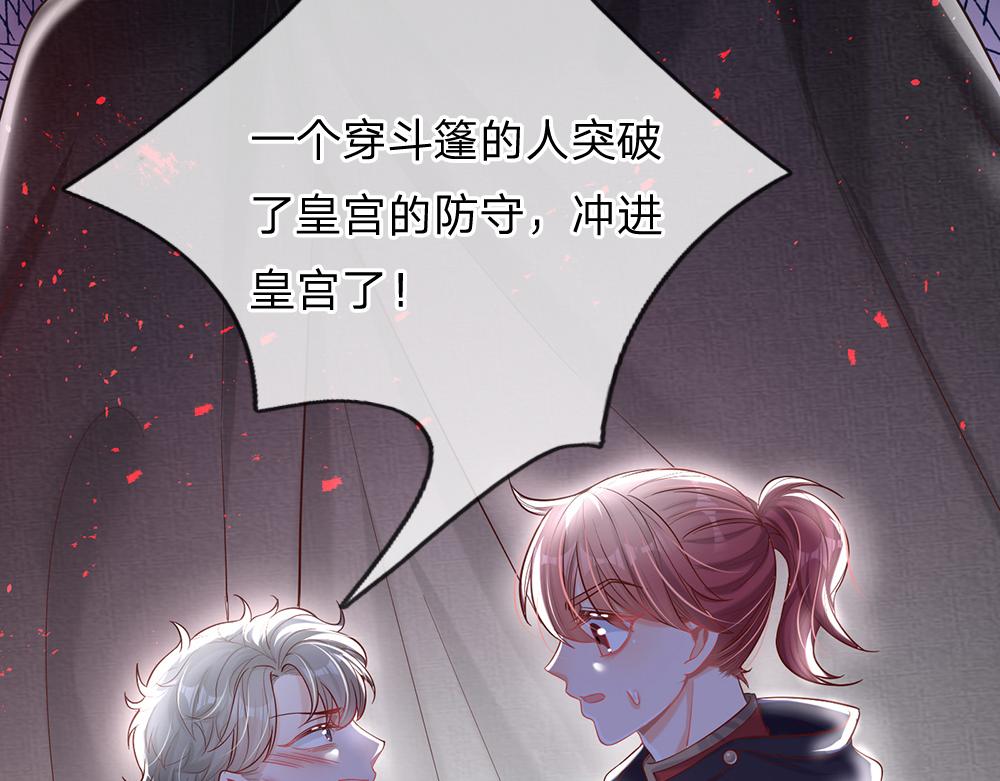 第37话 骚乱突起53