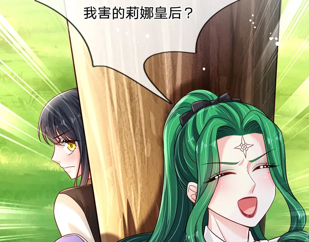 第235话 不该61