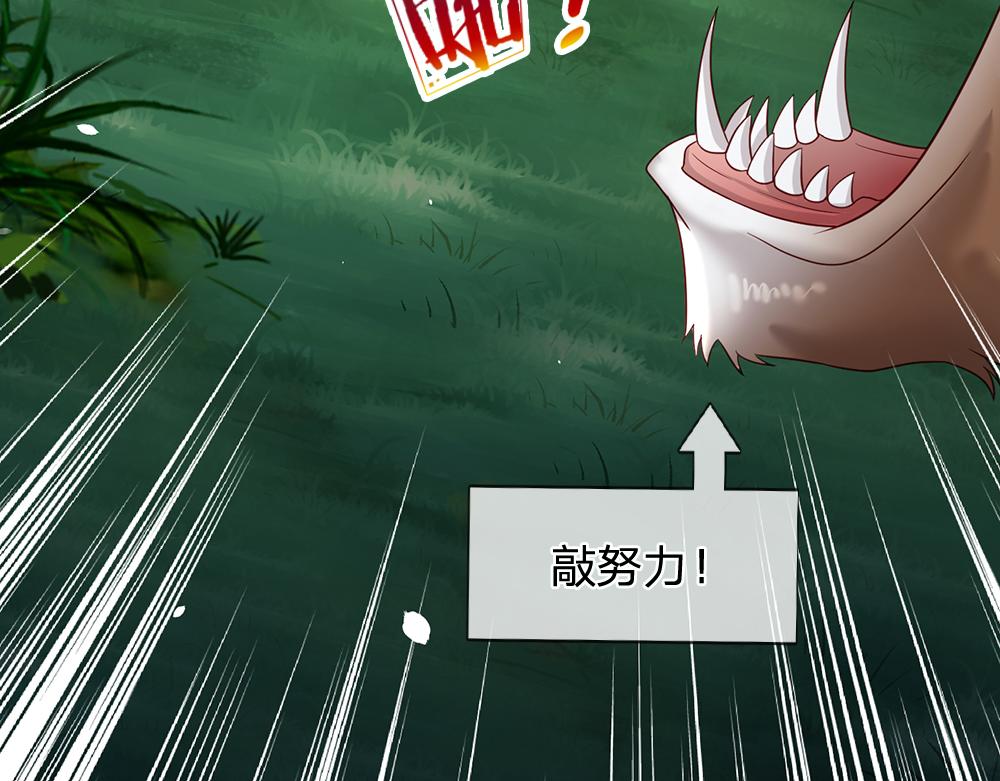 第128话 陛下不喜欢我啦！25