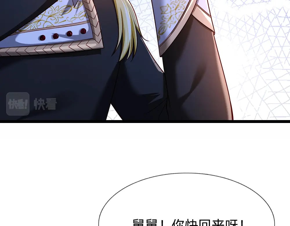 第215话 活在愧疚之下18