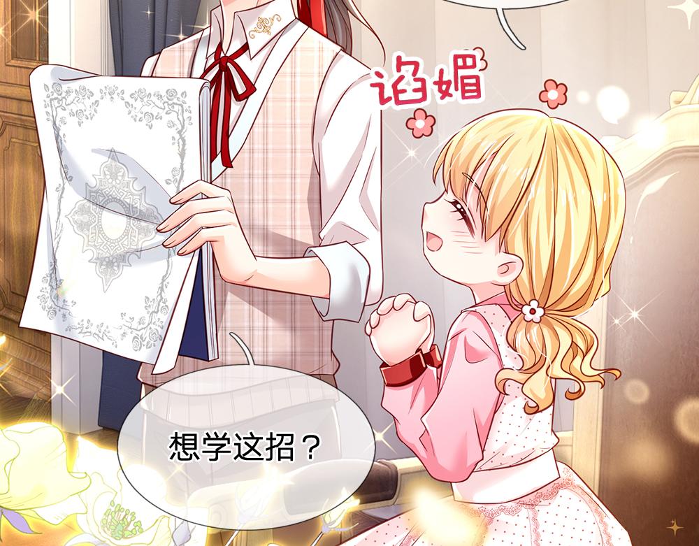 第118话 克洛洛救救我嘛64