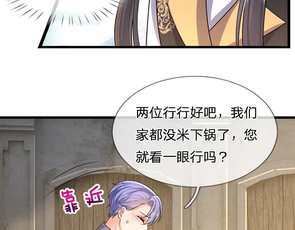 第269话 线索41