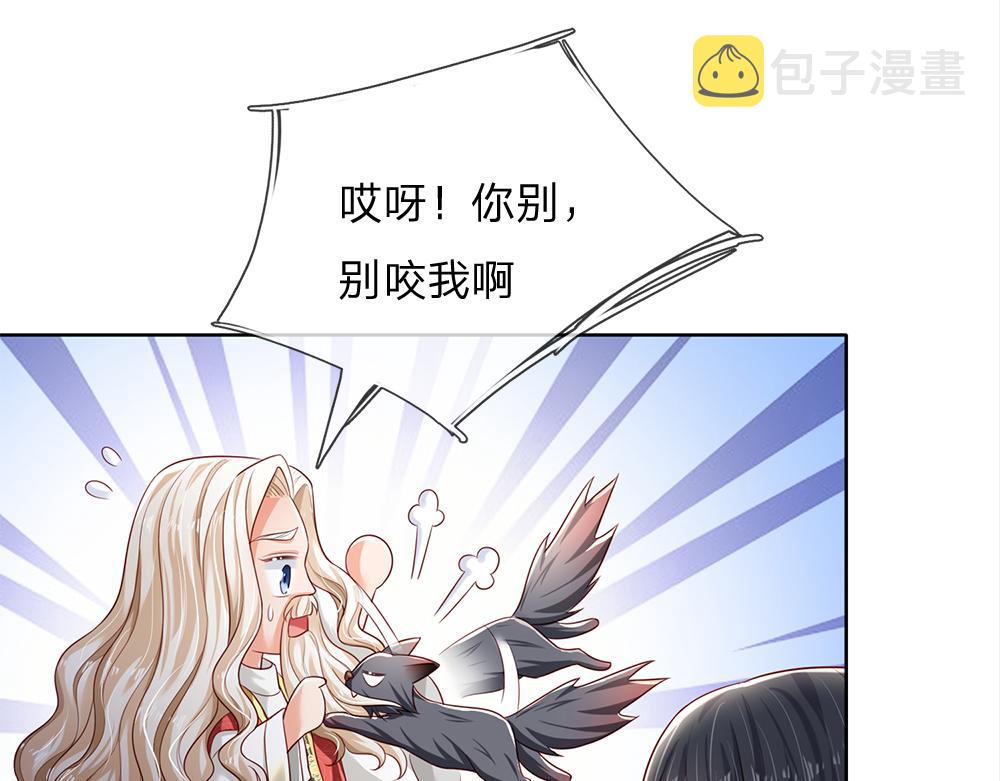 第180话 克洛洛的叹息68