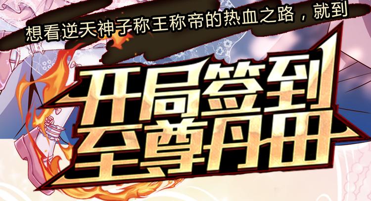 第20话 真正的考题？！71