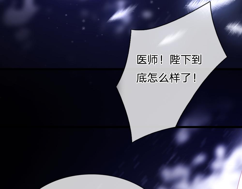 第67话 好后悔！6