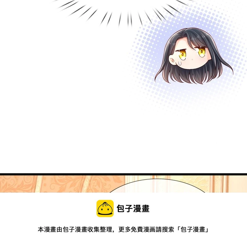 第198话 有我在，没意外49