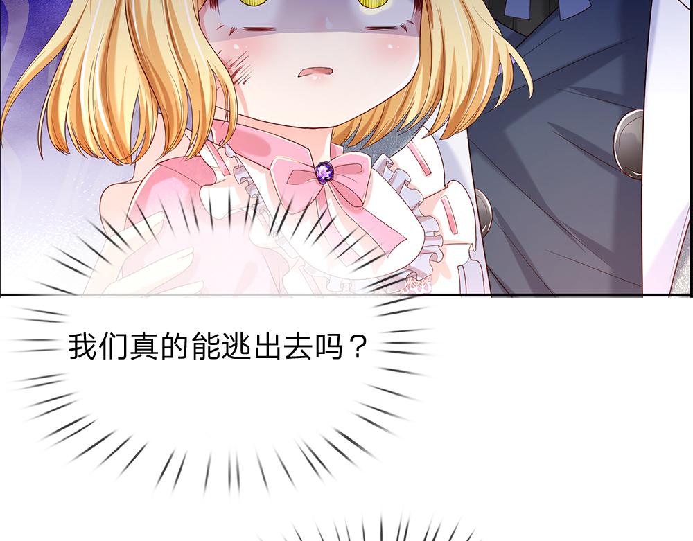 第47话 完蛋了59