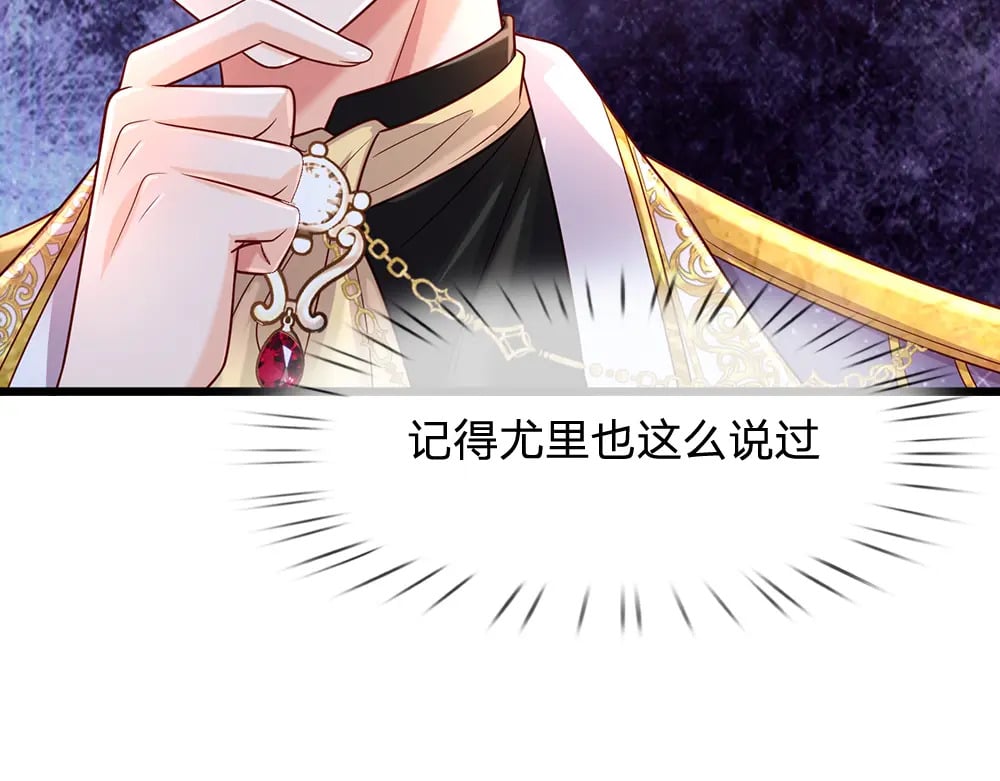 第246话 善良，敌意的伪饰50