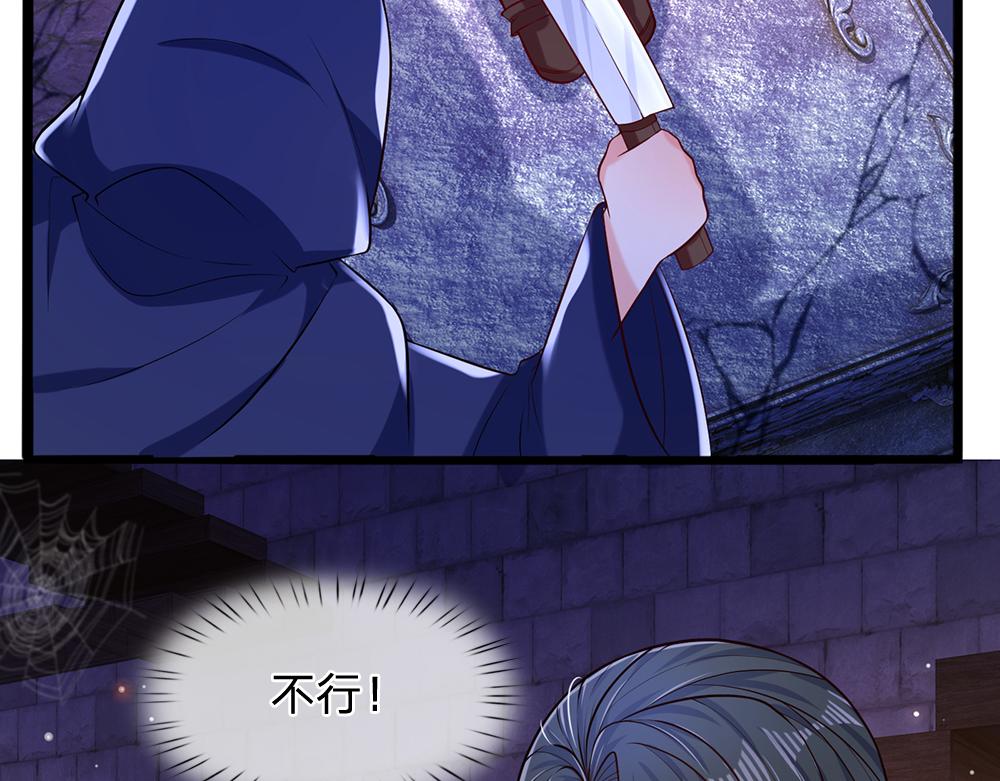 第100话 推下深渊59