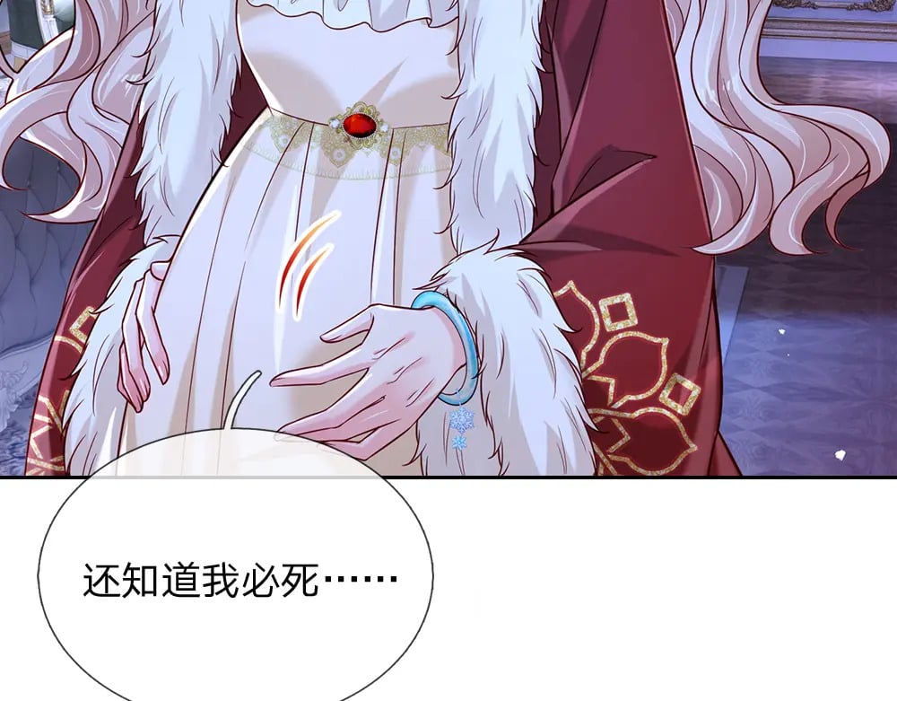 第218话 配不上它62