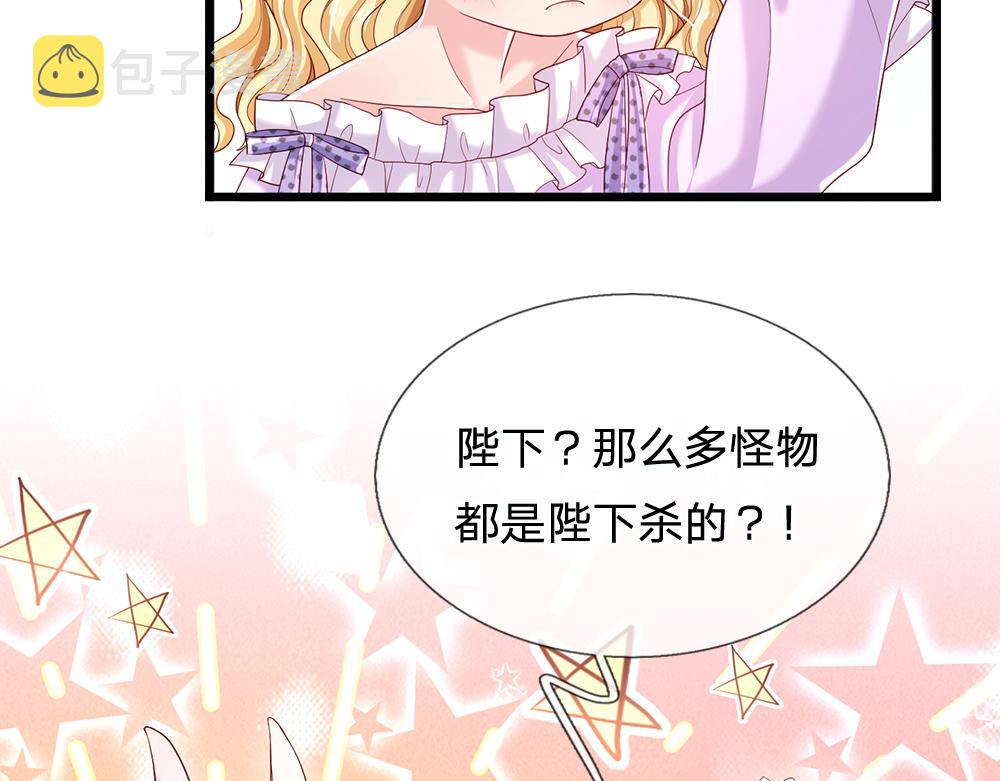 第127话 梅丽，我好怕怕！55
