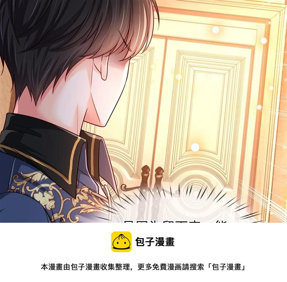 第206话 我们一起49