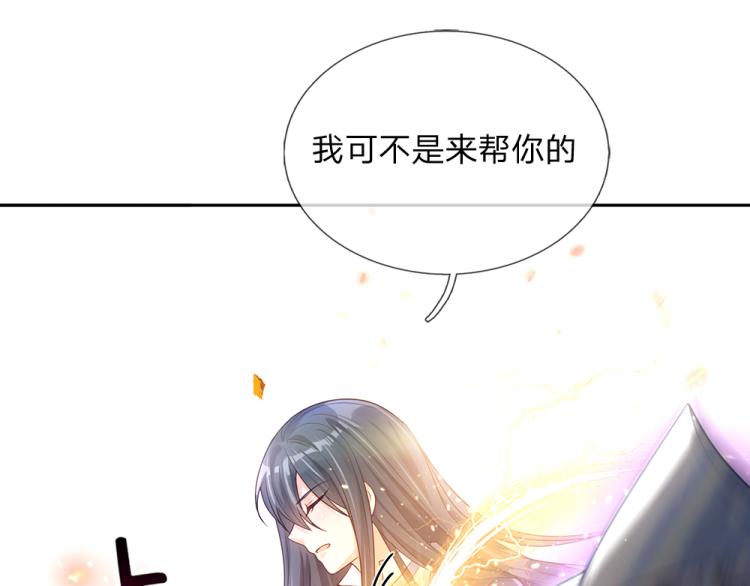 第29话 黑猫先生27