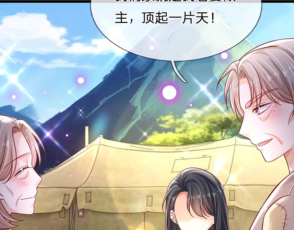 第231话 魔法再次失灵80