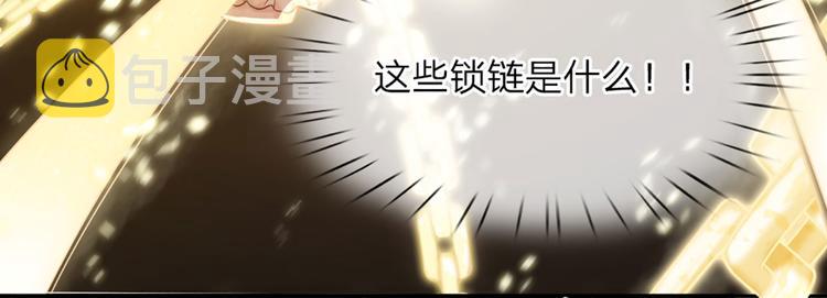 第7话 老师！请温柔点97