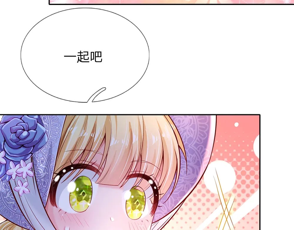 第214话 我信你19