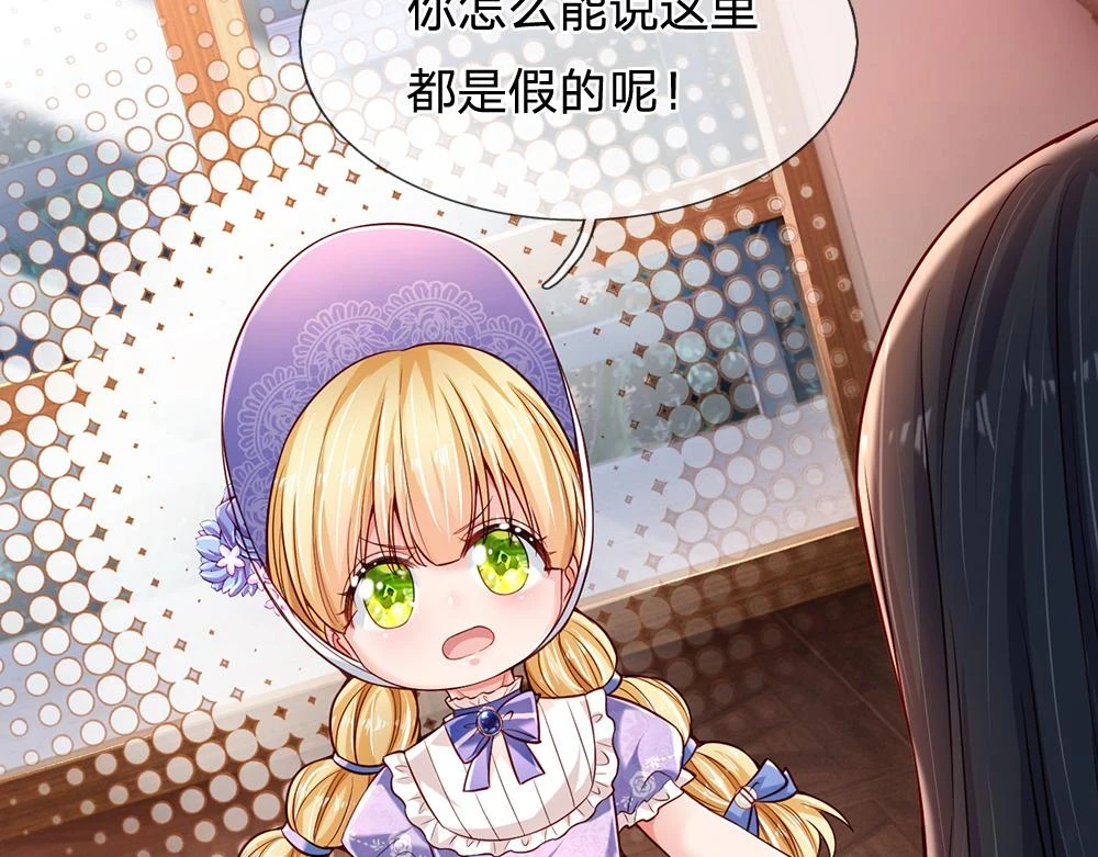 第205话 神明不可信78