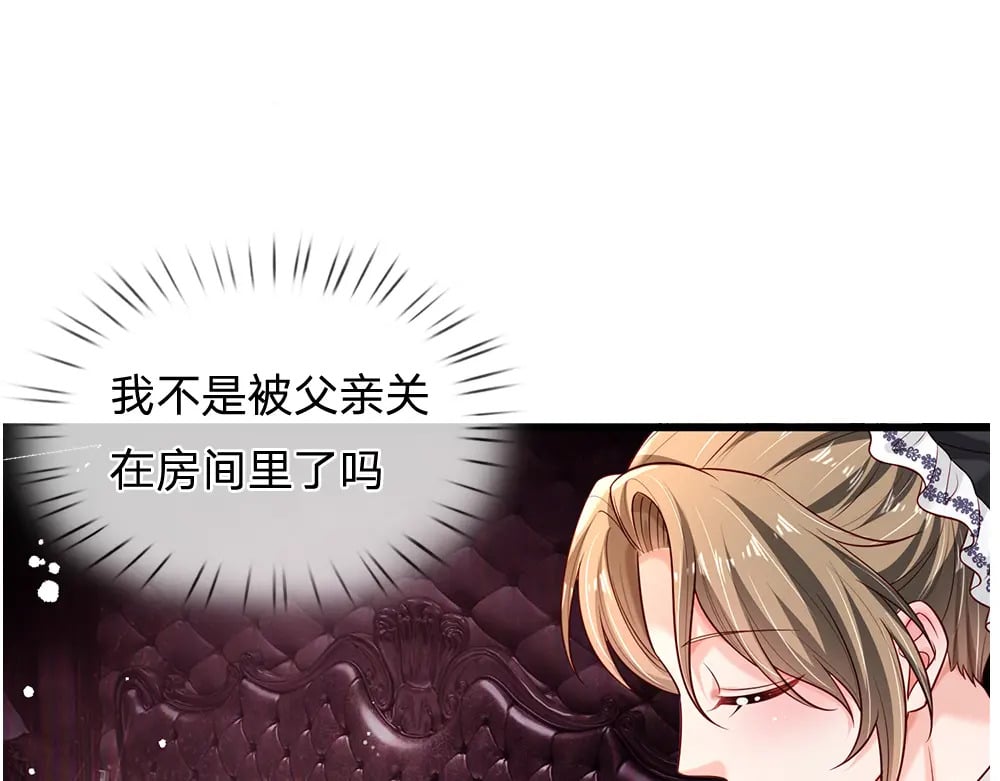 第260话 克洛洛的姐姐57
