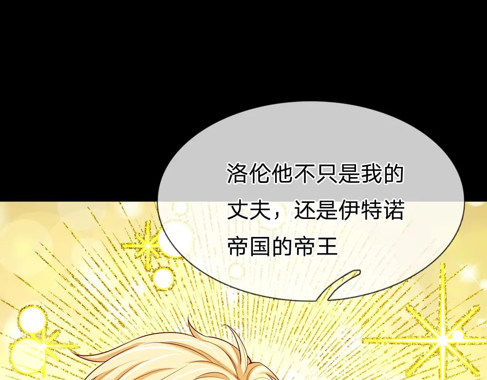 第219话 阿诺，长大了！48