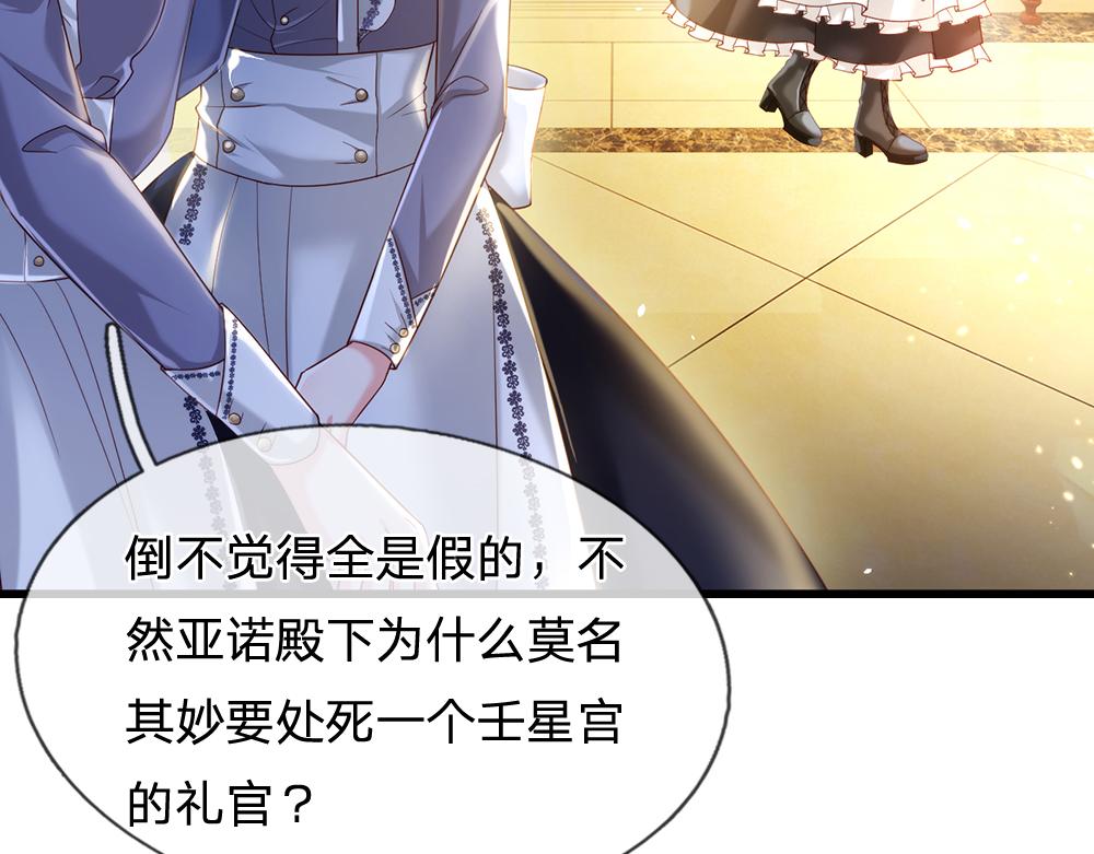 第68话 恶意5