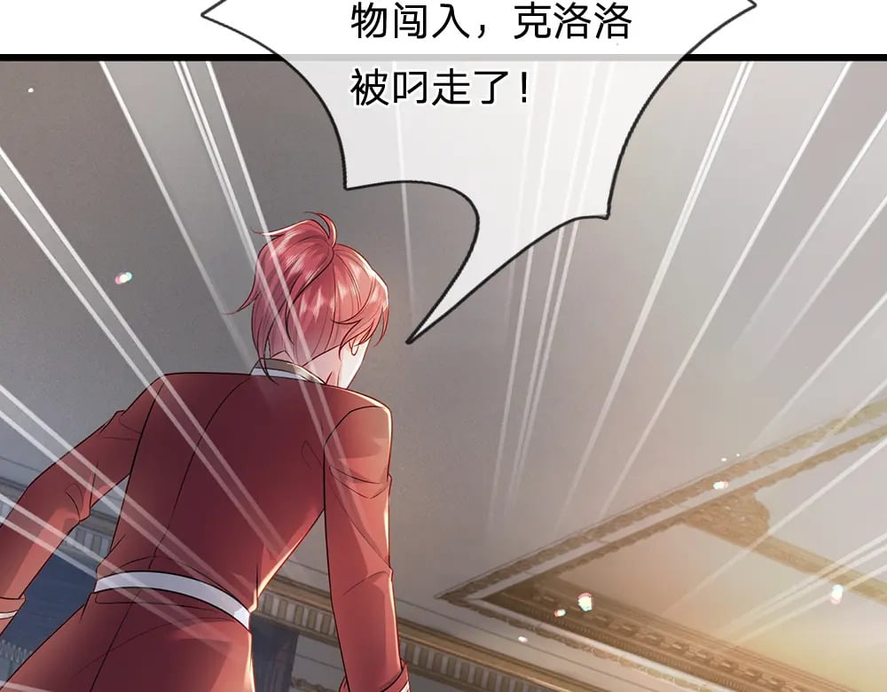 第262话 轮到我表演了50