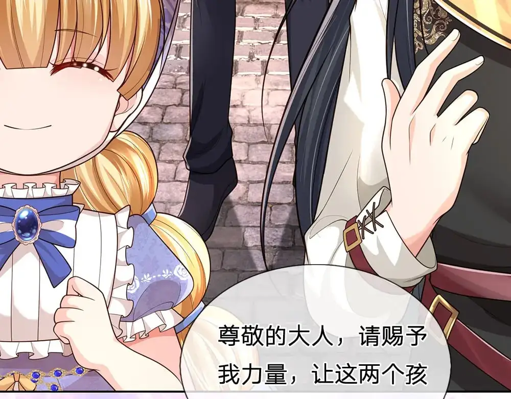 第271话 存疑9
