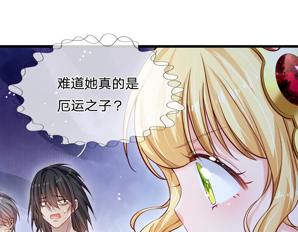 第144话 天黑搞事情！33