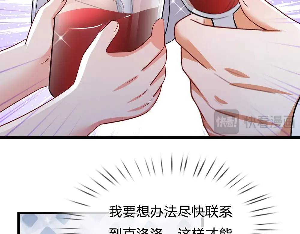 第310话 机智的地牢生活33