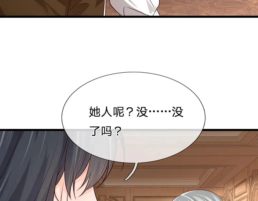 第287话 克洛洛的幻境49