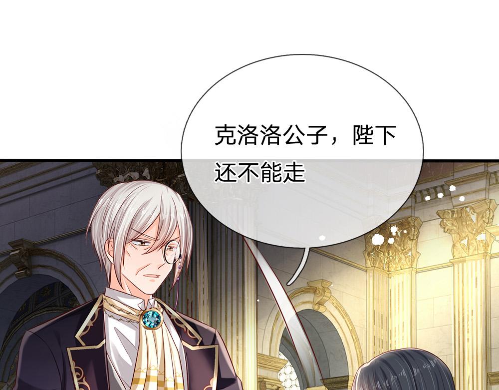 第167话 他一点也不在乎奥兹吗？47