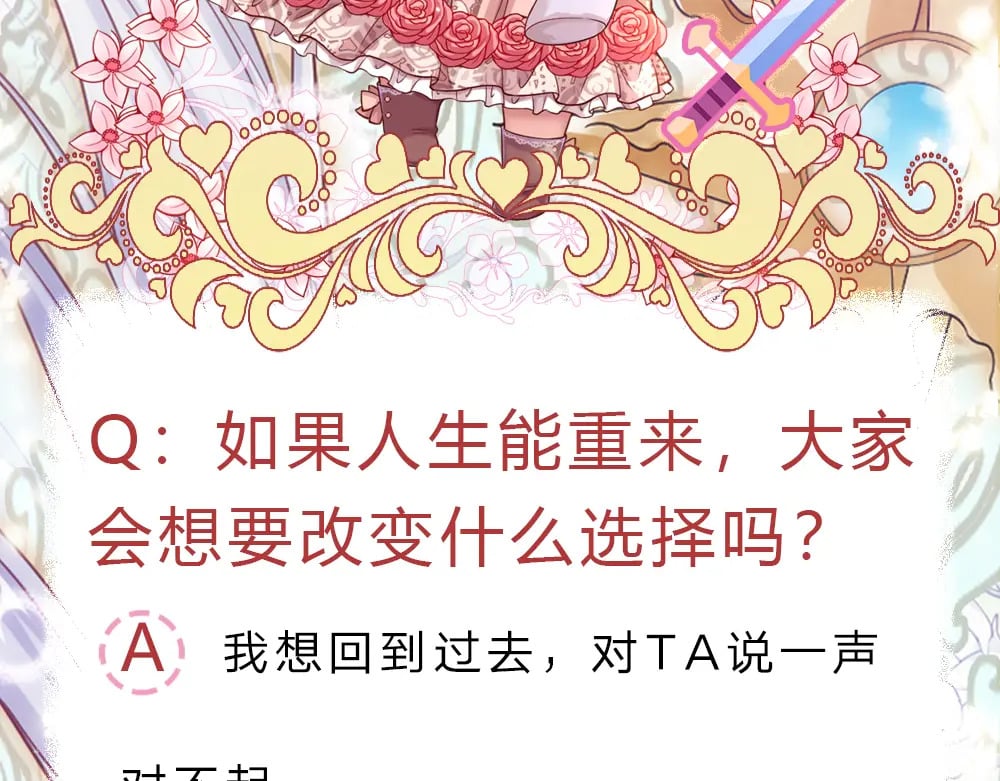 第219话 阿诺，长大了！68