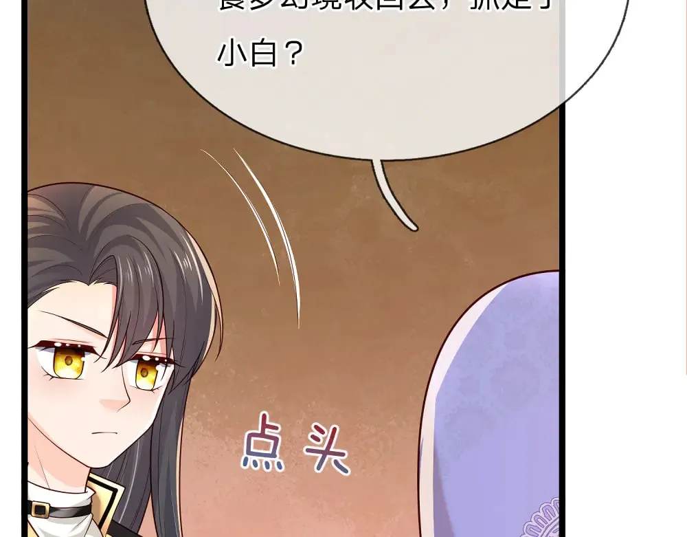 第339话 跟着我就对了20