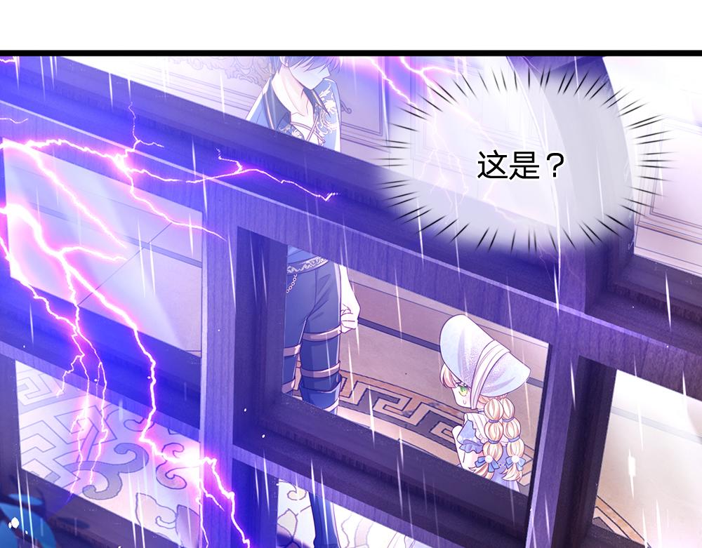 第183话 叫爸爸都没用67