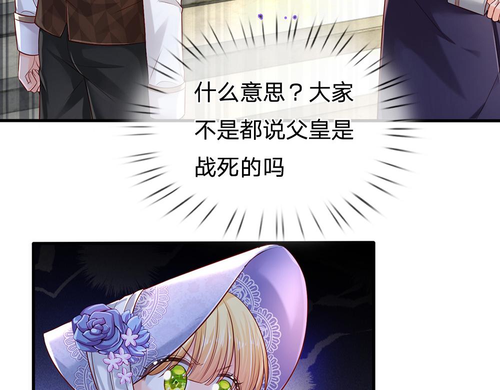 第167话 他一点也不在乎奥兹吗？28