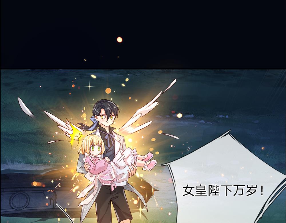 第48话 有亿点点帅38