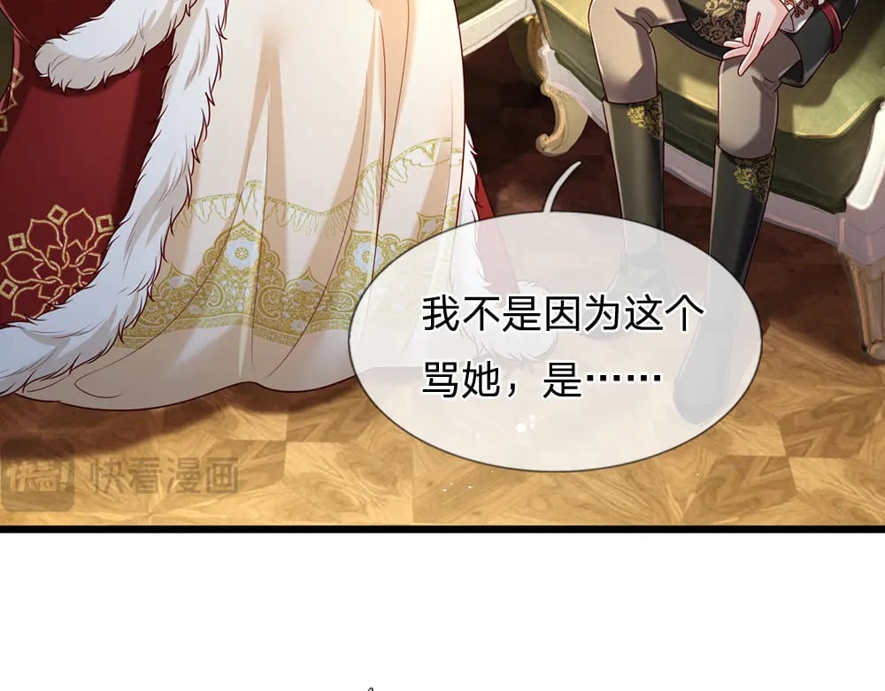 第250话 我是为你好56
